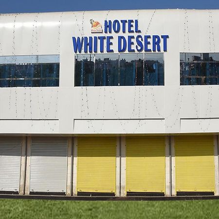 بهوي Hotel White Desert المظهر الخارجي الصورة